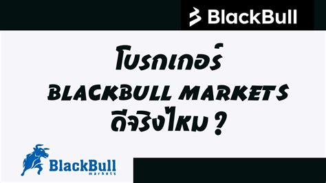 รีวิวเจาะลึก Justmarkets (ข้อมูลใหม่ล่าสุด 2024).